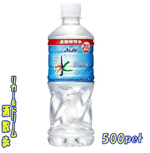 ATq@VRۑ(hД~p)500mlybg@1P[X24{ATqyyVv~AΏہz