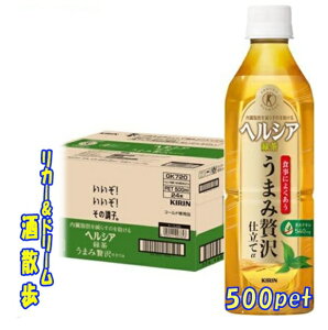 �L�����@�w���V�A�Β��@���܂��ґ�d����500ml�y�b�g�@1�P�[�X24�{�L�����r�o���b�W�y�y�V�v���~�A���Ώہz