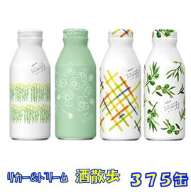 moogy（ムーギー）生姜とハーブのぬくもり麦茶＊＊ただいまBOX＊＊375ボトル缶　1ケース24本キリンビバレッジ【楽天プレミアム対象】