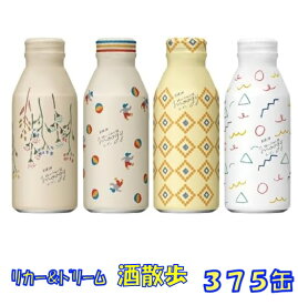 moogy（ムーギー）生姜とハーブのぬくもり麦茶＊＊はじめましてBOX＊第2弾＊＊375ボトル缶　1ケース24本キリンビバレッジ【楽天プレミアム対象】