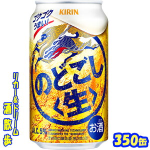 缶 ビール 1ケースの人気商品 通販 価格比較 価格 Com