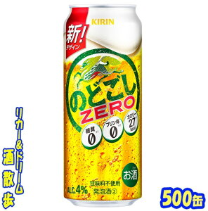 L ̂ǂ@ZERO([) 500ʁ@1P[X@24{Lr[yyVv~AΏەiz