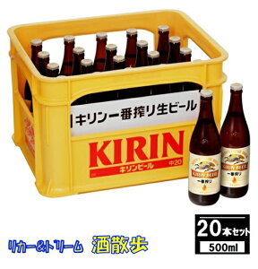 L@ԍ@r500mlr×20{PLr[