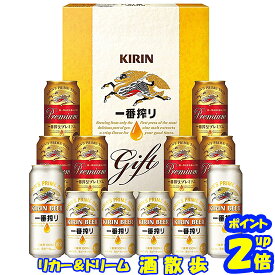 楽天市場 キリンビール 飲み比べの通販 楽天市場 キリンビール 飲み比べの通販