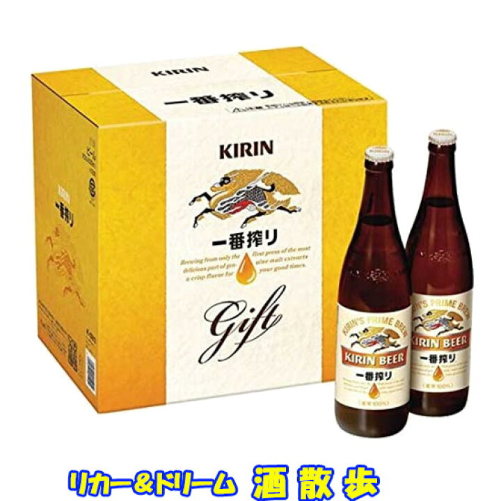 キリンビール 一番搾り 大瓶12本セット Ｋ-ＩＳＢ１２ リカー＆ドリーム 酒散歩