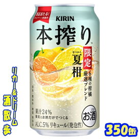 楽天市場】アサヒ 贅沢搾り プレミアムみかんテイスト 350缶 1 