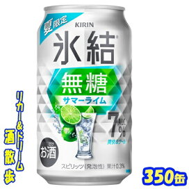 楽天市場】キリン 一番搾り350缶 1ケース 24本入りキリンビール KIRIN 一番搾り 350ml✖️24缶