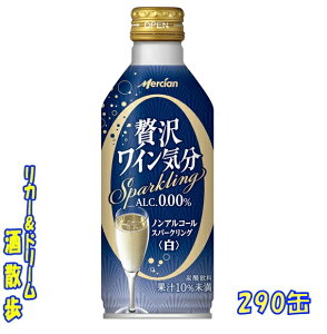 ymAR[zV@ґ򃏃CC Xp[NO@290{gʁ@1P[X@24{Lr[