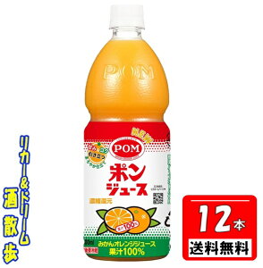 y ꕔn揜zЂ߈POM |W[X 800mlybg2P[X@12{