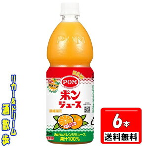 Ђ߈POM |W[X 800mlybg1P[X@6{y ꕔn揜z