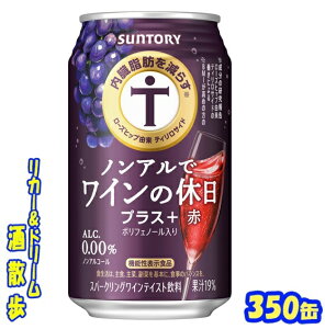 Tg[mAŃC̋xvX{ԁ350ml@24{yyVv~AΏەiz