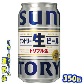 サントリー 　生ビール 350缶　1ケース　24本入りサントリービール【楽天プレミアム対象品】
