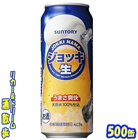 サントリー　ジョッキ生　500缶　1ケース　24本入りサントリビール