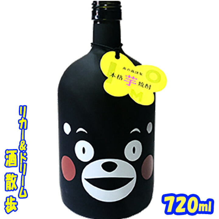 楽天市場】本格芋焼酎 蔵八 くまモンイラスト付25度 720ml芋焼酎 