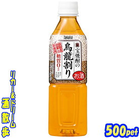 宝焼酎の烏龍割り　500ペット　1ケース　24本入り宝酒造【楽天プレミアム対象】