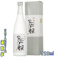 【吟香　鳥飼】25度　720ml【本格焼酎】【楽天プレミアム対象】