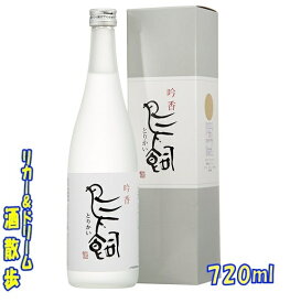 【吟香　鳥飼】25度　720ml【本格焼酎】【楽天プレミアム対象】