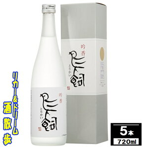 �y�ፁ�@�����z25�x�@720ml�@5�{�l�߁@�y�{�i�Ē��z�y�y�V�v���~�A���Ώہz