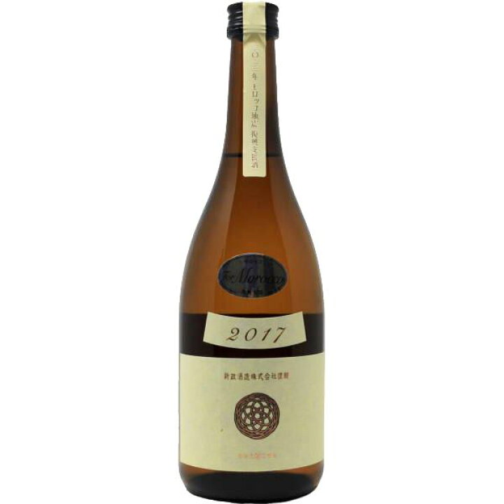 楽天市場】新政 エクリュ （ 生成 ） モロッコ地震復興支援 720ml  