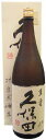 久保田 萬寿 1800ml