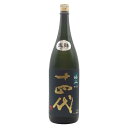 十四代　極上諸白　純米大吟醸　1800ml【詰め日25年】