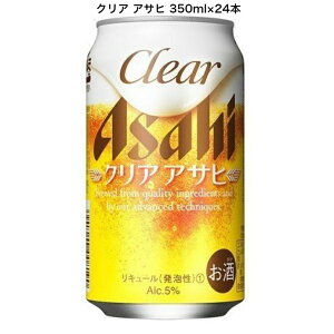1P[X NAATq 350ml 24{ VW Or[ ATq r[ ʃr[ 