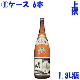 送料無料　1ケース　6本　1.8L瓶　賀茂鶴　上等酒　上撰　一升瓶　広島　地酒　かもつる　かもづる　賀茂鶴酒造　日本酒　清酒　熱燗　ぬる燗　冷や　冷酒　一級酒