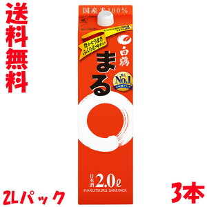 @3{Zbg@߁@܂@2LpbN@nNc@2000ml