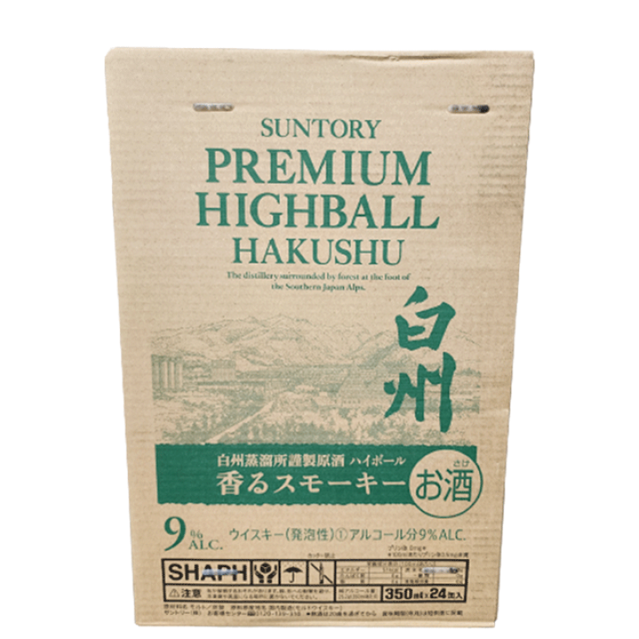 楽天市場】送料無料 数量限定 サントリープレミアムハイボール 楽天市場】送料無料 数量限定 サントリープレミアムハイボール