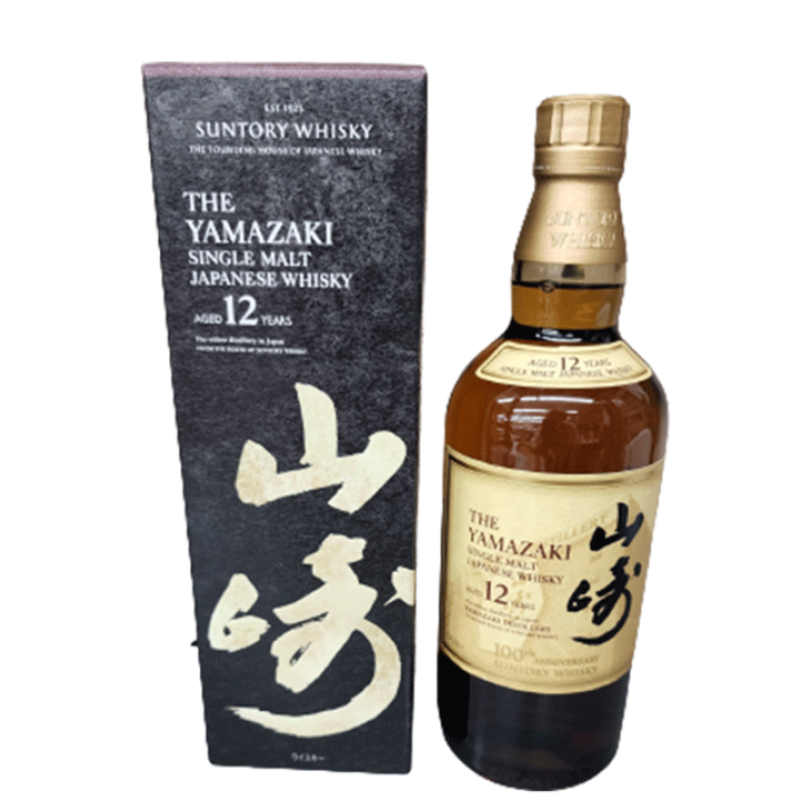 ☆山崎 12年×2本 100周年ボトル 正規購入品☆送料込-