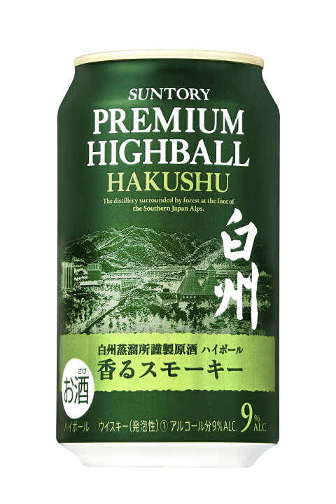 楽天市場】送料無料 数量限定 サントリープレミアムハイボール 白州  