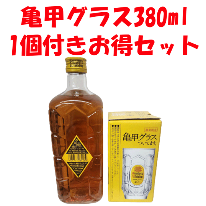 楽天市場】送料無料 オマケ付き サントリー 角瓶 700ml 1本 亀甲 楽天市場】送料無料 オマケ付き サントリー 角瓶 700ml 1本 亀甲