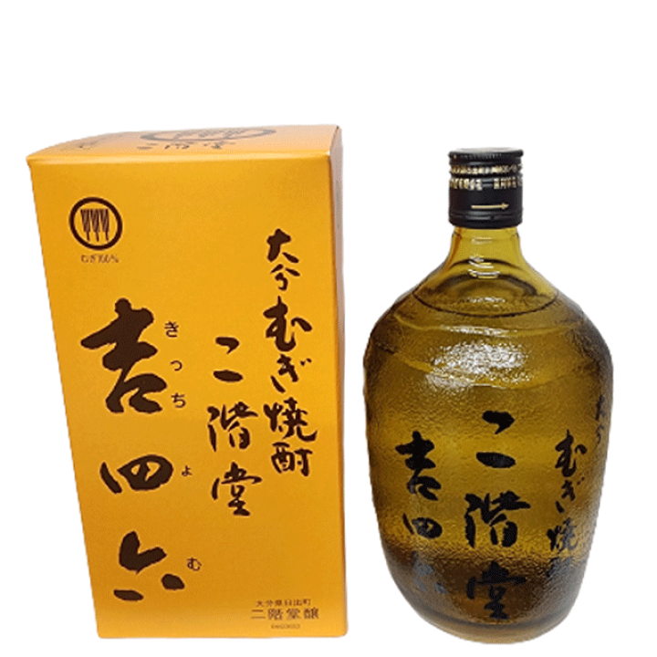 吉四六 二階堂 焼酎 720ml ３本セット 楽天市場】送料無料 3本セット 二階堂 吉四六 ガラス 25度 720ml