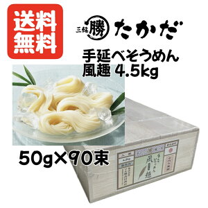 ʌ@@}cX@艄ׂ߂@@4.5kg@50g×90@fˁ@O