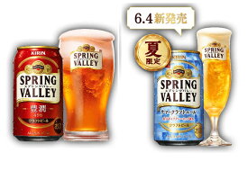 送料無料　スプリングバレー　飲み比べセット　豊潤＆サマークラフトエール　350ml　各12本　計24本　KIRIN　クラフトビール