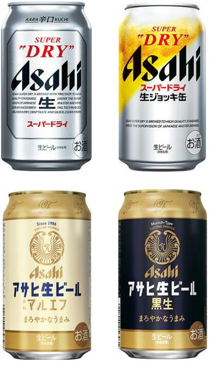 楽天市場】送料無料 アサヒビール アソートセット!! 各6本×4種類 計24 