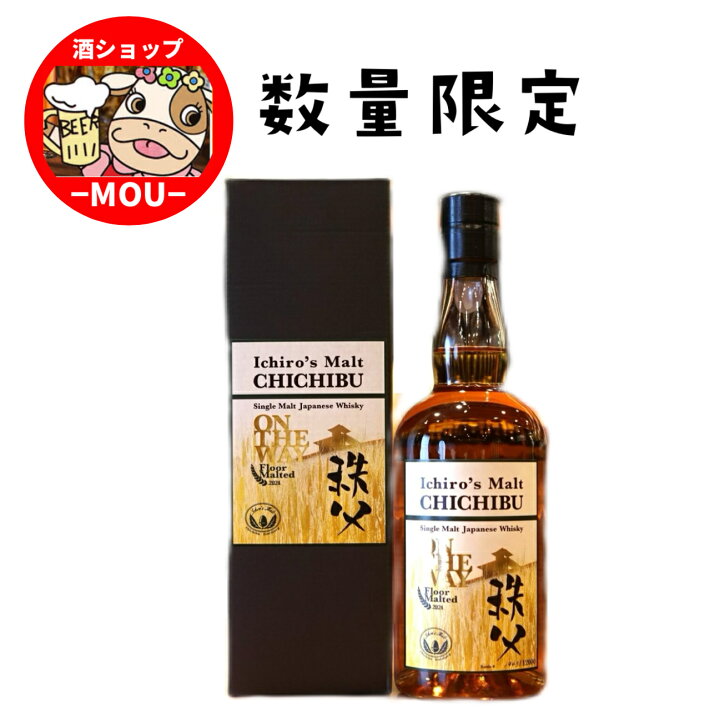 楽天市場】送料無料 イチローズモルト 秩父 オン・ザ・ウェイ フロア  