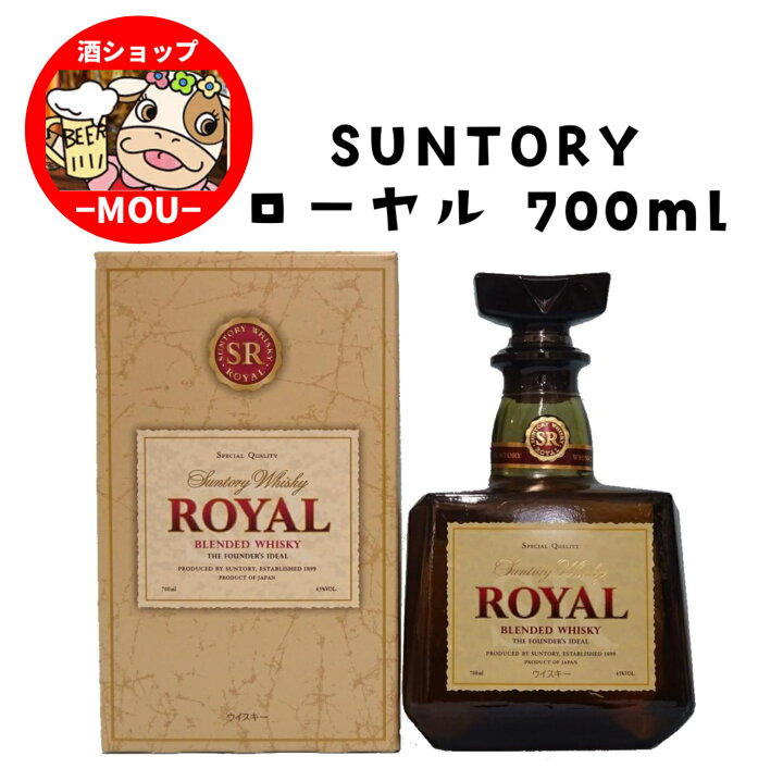 楽天市場】送料無料 サントリーローヤル 700ml ブレンデッドウイスキー 
