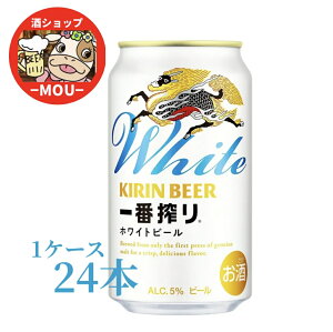 @L ԍ zCgr[@350ml@1P[X@24{@KIRIN@@ԍ萻@@hߐ@@ALC.5@