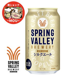 y󂠂 ݌ɏz ʌ@@L@XvOo[@VNG[@Ntgr[@350ml@1P[X@r[@iف@kirin@@ܖ 2025/12