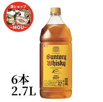 楽天市場】サントリー 角瓶2．7の通販 最安値！ サントリー角2.7リットル✖️8本