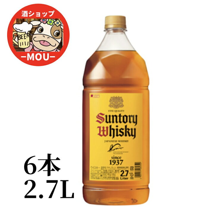 楽天市場】送料無料 サントリーウイスキー 角瓶 2.7L ペットボトル 6本 