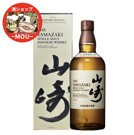 送料無料　数量限定　サントリー　山崎　専用箱付き　ウィスキー　シングルモルトウイスキー　1本　700ml　山崎蒸留所　ヤマザキ　yamazaki　whisky