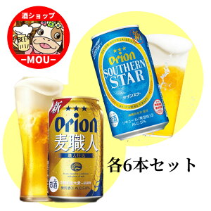  ʌ II ElTUX^[ 350ml e6{Zbg A ꌧY唞 ꌧY IIr[  u