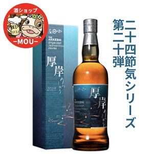 @ݏ \lߋCV[Y@Hiイ)@VOg@Wpj[Y@ECXL[@Y@55@700ml@1{@