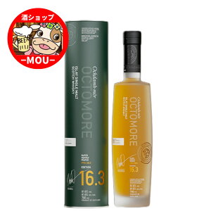 @INgA 16.3 ACEo[C 61.6x 700ml 1{@VOg ECXL[ OCTOMORE Ki