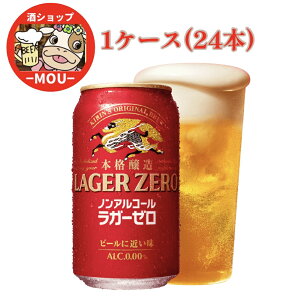 @{i mAR[ L K[[@350ml@24{ 1P[X@ALC.0.00