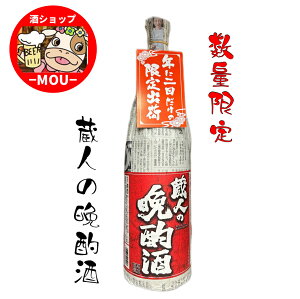 @ʌ@l̔ӎގ@@1800ml@1{@𑢁@oׁ@AR[19xȏ20x@啪@@{@