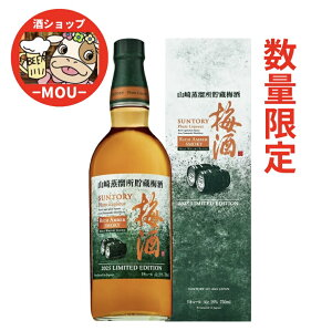 @ʌ@Tg[~ qR~r b`Ao[X[L[@750ml@t@1{@ALC.18@3N@2025 LIMITED EDITION@L[@SUNTORY