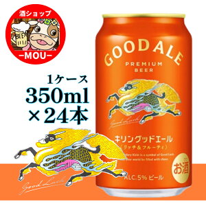 L@ObhG[@GOOD ALE@350ml@24{@1P[X@@v~Ar[@b`&t[eB@ALC.5%